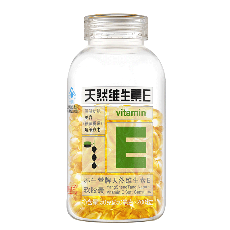 养生堂牌天然维生素e 250mg软胶囊 聚贝保健品维生素/复合维生素