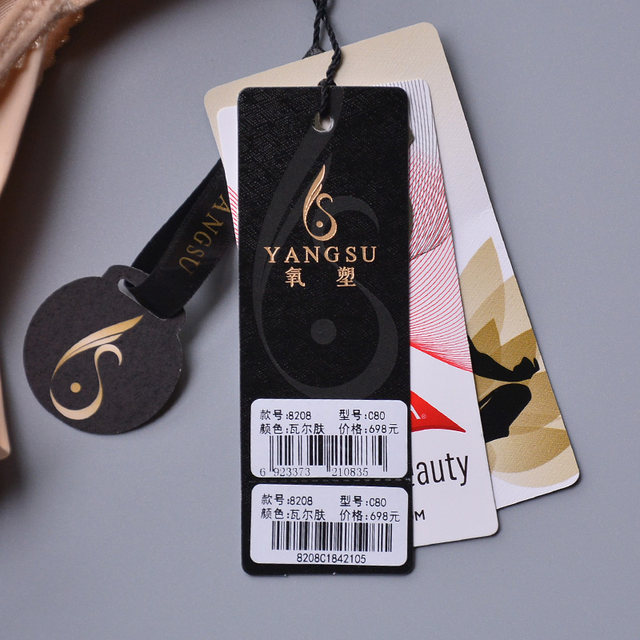 June Rose 8208 Oxygen Shaping Thin Cotton Cup Bra Oxygen Shaping Thin Cup Big Breast Revealing Small Bandeau Style Secondary Breast Retracting Adjustment Bra