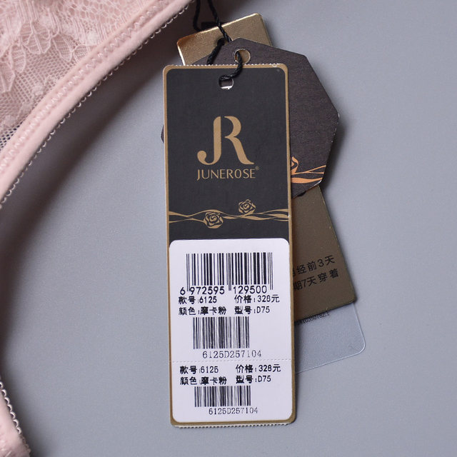 June Rose 6125 genuine soft steel ring breast-retracting adjustable thin cotton breast vest-style underwear