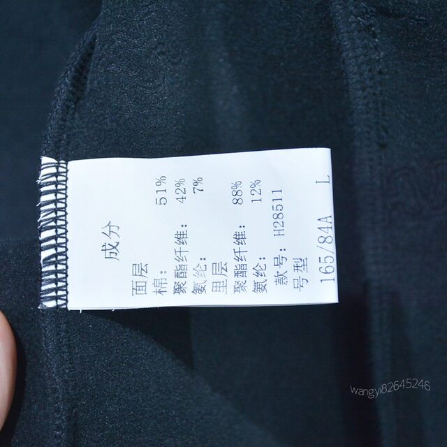 Red No. 1 C-position straight autumn and winter style stand-up collar wide-leg pants