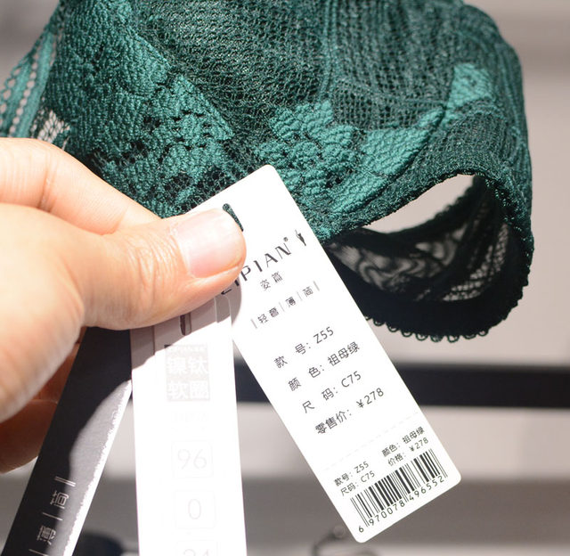 Zipian new Z55 genuine soft steel ring bra, light and thin bra, comfortable and breathable push-up bra, small breast BC cup