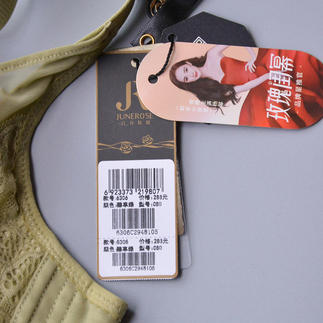 June Rose 6306 Bra BC Ultra-Thin Crystal Cup Rabbit Ears Gathered Breathable Soft Wire Ring Adjustable Underwear for Women