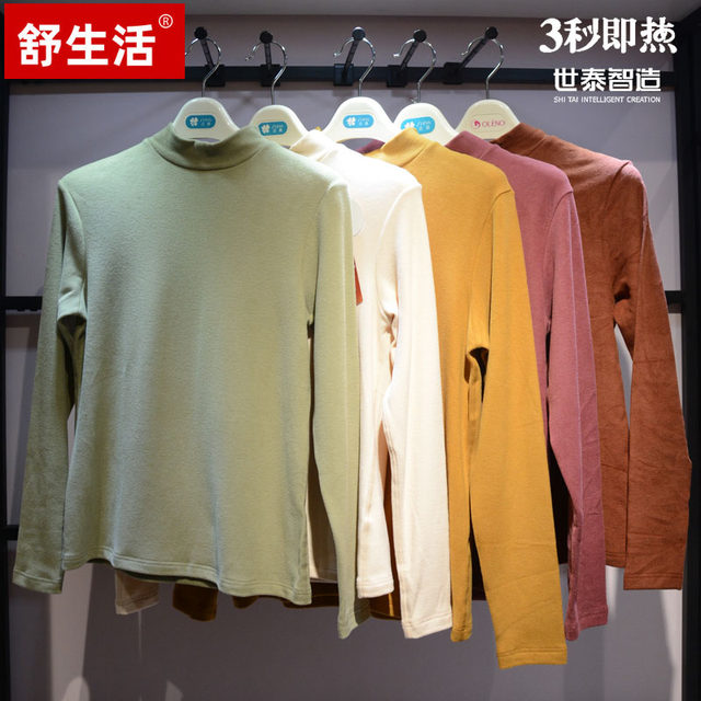 Shulife Extra Thick Thermal Underwear Autumn Clothes No. S18