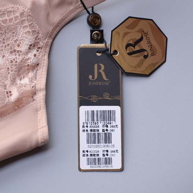 June Rose 620026 Bra CDE Genuine Thin Cup Soft Wire Ring Adjustable Big Breast Show Small Reducing Secondary Breast Underwear