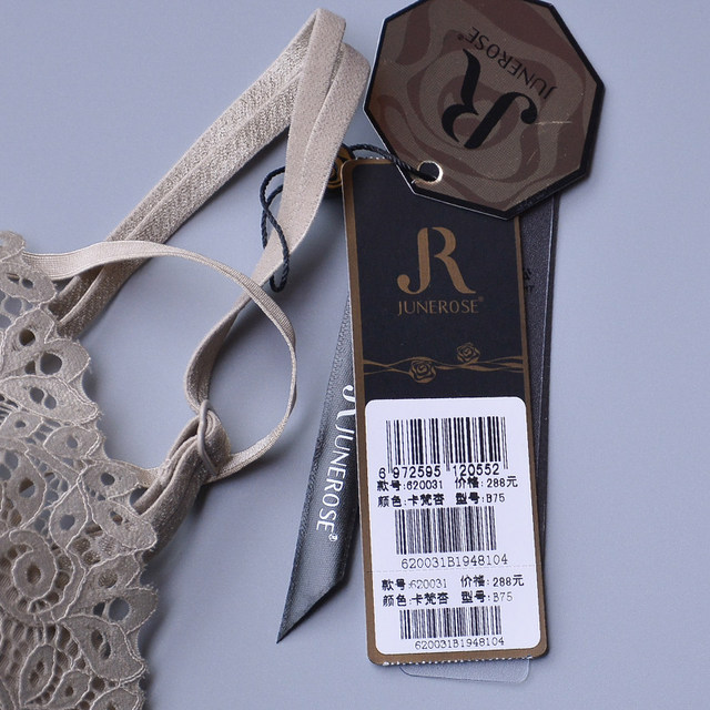 June Rose 620031 counter genuine detachable sexy beautiful back no wire underwear bra thin section