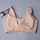 June Rose 8313 bra thin cup oxygen plastic double dredging comfortable maintenance sports full cup vest underwear bra