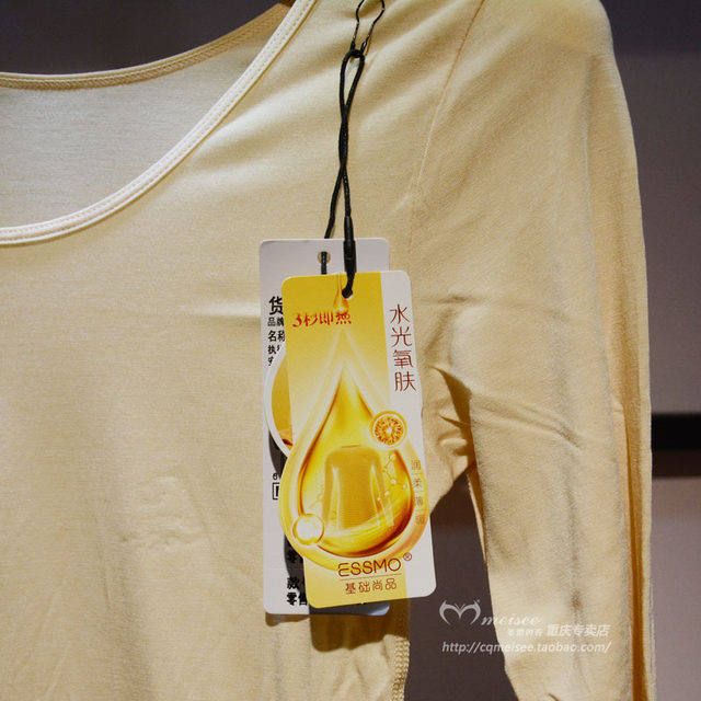 Basic and stylish women's 3-second thermal underwear with water, light and oxygen