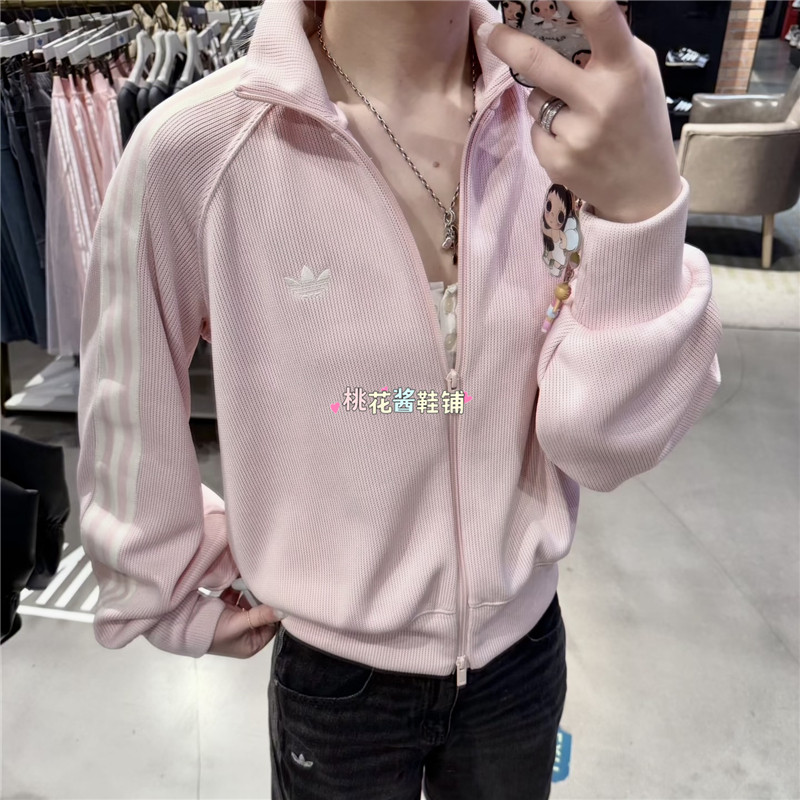 Adidas三叶草26年春女子三条纹白粉色针织运动外套KQ5489 KQ5490,淘宝优惠券,粉丝福利购,淘宝优惠卷