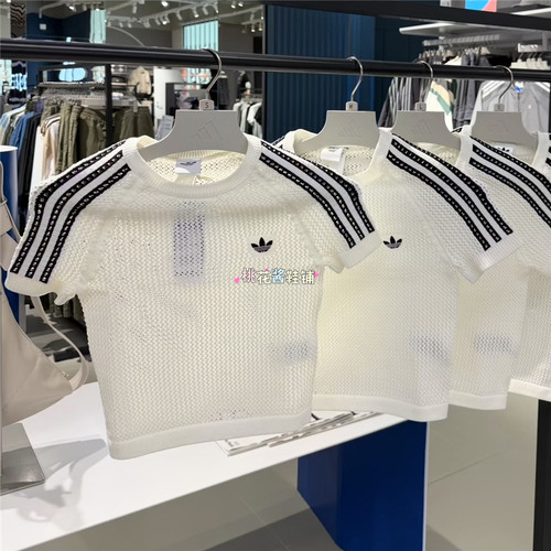 Adidas三叶草26年夏季棕色白色针织镂空运动短袖T恤KE0200 KC6480 - 图1