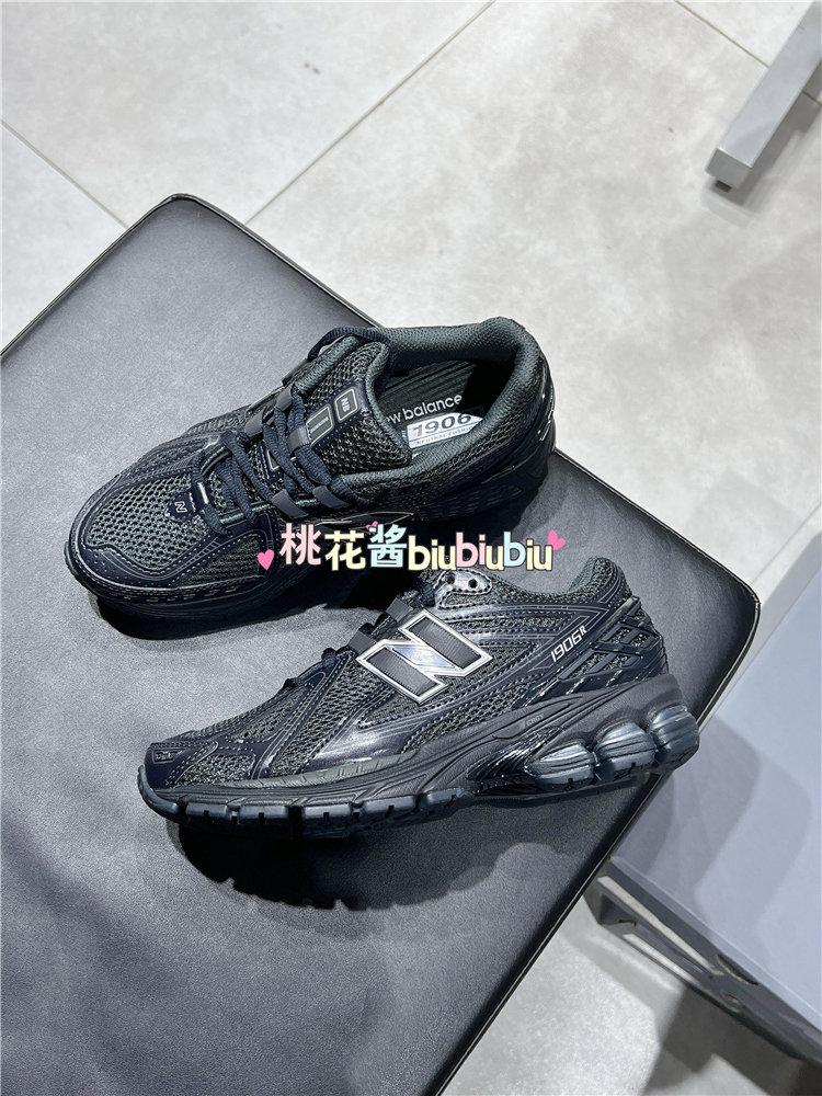 New Balance男女NB1906R黑色潮流网面老爹鞋复古休闲跑鞋M1906RJB - 图0