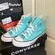 CONVERSE CONVERSE ALL STAR high-top canvas shoes light blue rose pink A12796C A06562C