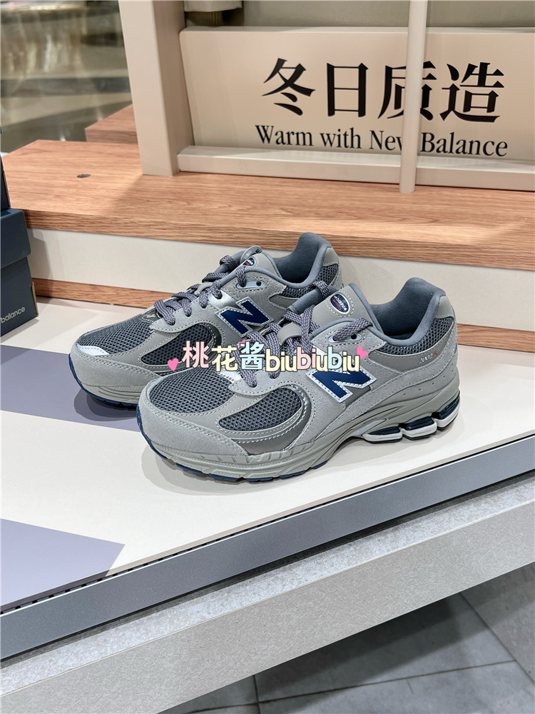 NEW BALANCE大童NB2002女生穿GC2002R0 GC990GL6 GR530KA GS327FE - 图0