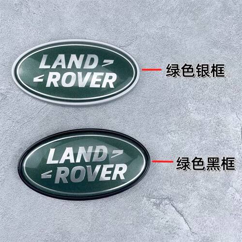 适用路虎中网标揽胜行政运动极光发现神行星脉奇瑞尾标后备箱车标 - 图1