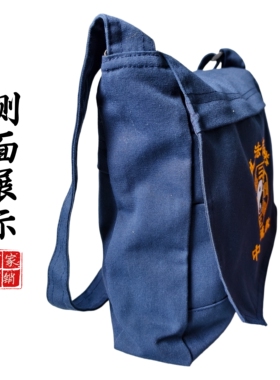 龙虎山师兄推荐道法自然帆布道包