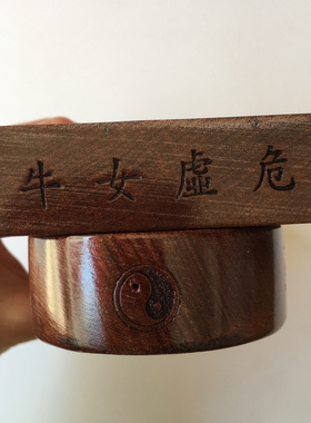 龙虎山法器道士用品令牌 正乙灵官马元帅五雷令牌 桃木令牌