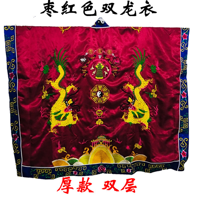 Supplies Ssangyong robes Taoist priests' robes thin style
