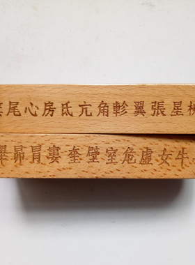 龙虎山师兄推荐祖天师令牌桃木
