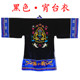 Taoist priest clothing, Taoist robe, small sleeves, evening gown, heavenly master's gift