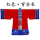 Taoist priest clothing, Taoist robe, small sleeves, evening gown, heavenly master's gift