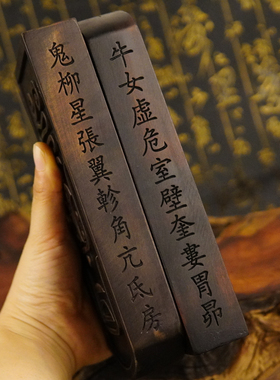 龙虎山师兄推荐购买此款令牌