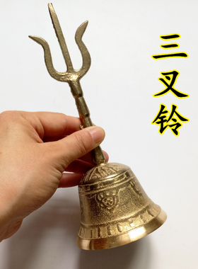 龙虎山师兄推荐购买三叉铃