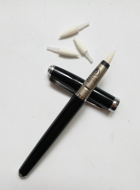 天师豪礼毛笔海绵笔头书法写字笔