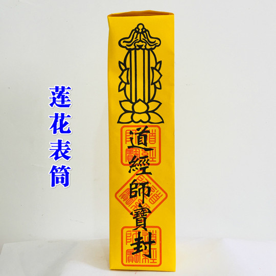 Senior Brother Longhushan recommends to buy thickened version