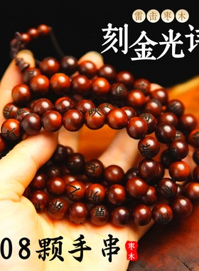 龙虎山已祝福师兄推荐108颗手串