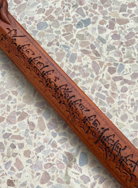 天师豪礼太极八卦盘龙剑雷击枣木