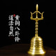 Brother Longhushan recommends buying a three-pronged bell