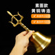 Brother Longhushan recommends buying a three-pronged bell