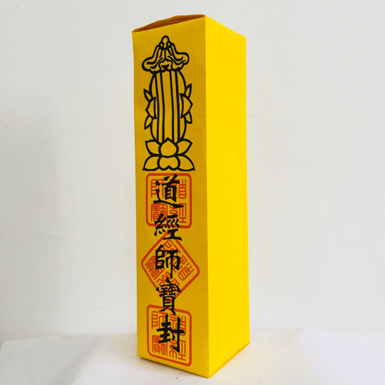 Senior Brother Longhushan recommends to buy thickened version