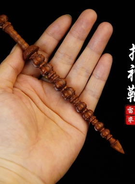 龙虎山师兄推荐购买打神鞭