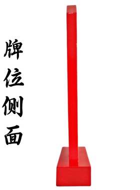 龙虎山师兄推荐实木雕刻牌位神位