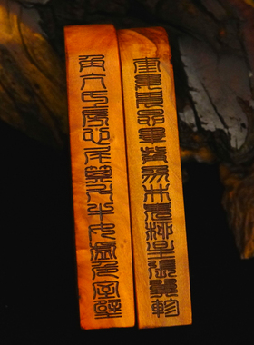 龙虎山师兄推荐购买此款令牌