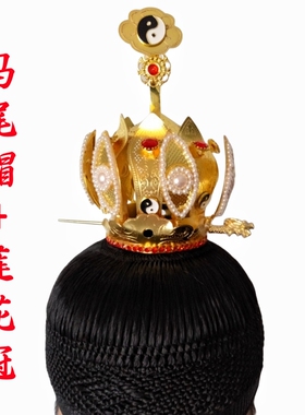 龙虎山师兄推荐购买莲花冠