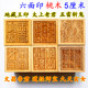 Taoist Household Supplies Taoist Seal Taoist Master Treasure 5cm
