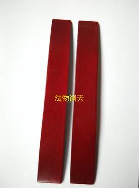 龙虎山师兄推荐购买此款朝简