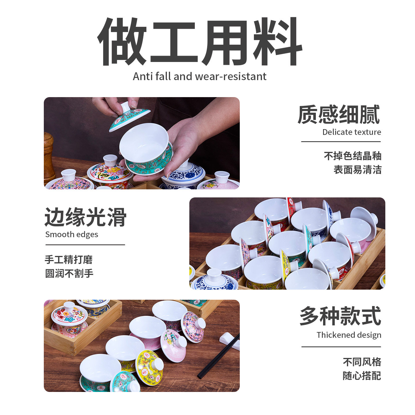 九宫格商用特色网红创意密胺茶盖碗茶盅盅火锅烤肉店专用分格拼盘