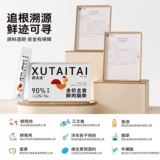 Миссис Сюй куриный лосось кошачий кошка 120 цельная коробка закуски кошки потерю веса