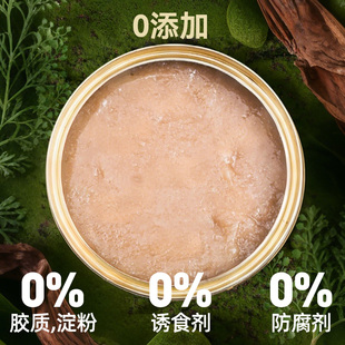 小许猫罐头24罐主食湿粮增肥补水2.9/1罐