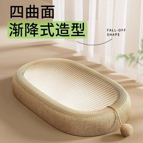 Мечи и Маджи -кошка, хватая кошачья когтя платиноскопия, устойчивы к царапину перхоти, истиранию, конопля