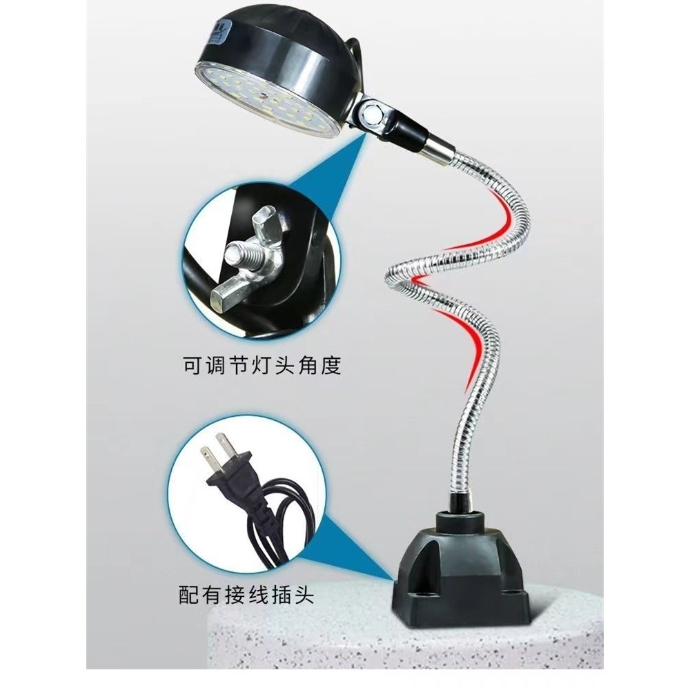 机床工作灯强磁座磁铁照明灯冲床车床磁吸式led工作灯台灯220v24v,淘宝优惠券,粉丝福利购,淘宝优惠卷
