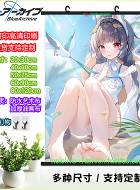 蔚蓝档案 霞泽美游挂画 miyu海报游戏周边二次元美少女宿舍宅男