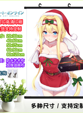 刀剑神域挂画SAO亚丝娜诗乃有纪爱丽丝桐谷直叶海报二次元美少女
