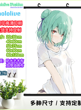 Hololive 润羽露西娅 Vtuber虚拟主播定制防水油画布动漫挂画海报