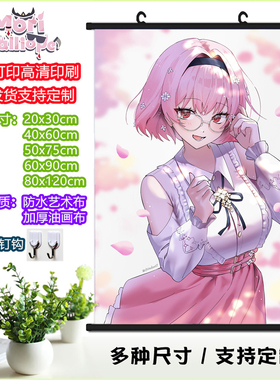 森美声挂画 Hololive海报定制Vtuber油画布虚拟主播美少女周边