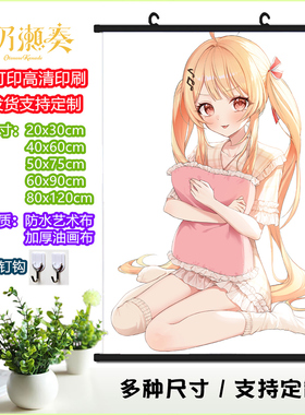 Hololive音乃濑奏挂画 ReGLOSS虚拟主播海报定制Vtuber美少女周边