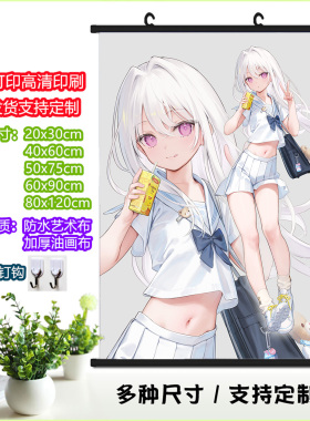 Mignon挂画小草莓后辈酱水着七海海报妹シロ二次元周边定制艺术布
