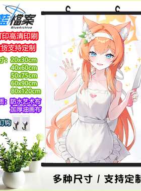 碧蓝档案 伊落玛丽挂画 Iochi Marī 蔚蓝档案修女海报游戏周边
